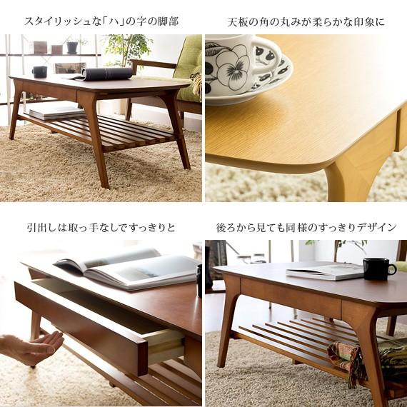 不二貿易 テーブル ローテーブル リビングテーブル センター 不二貿易 テーブル ローテーブル リビングテーブル センター