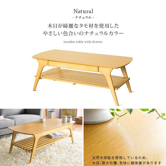 不二貿易 テーブル ローテーブル リビングテーブル センター 不二貿易 テーブル ローテーブル リビングテーブル センター