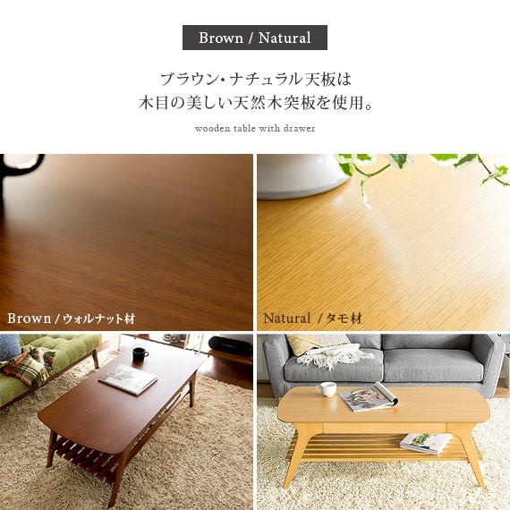 不二貿易 テーブル ローテーブル リビングテーブル センター 不二貿易 テーブル ローテーブル リビングテーブル センター