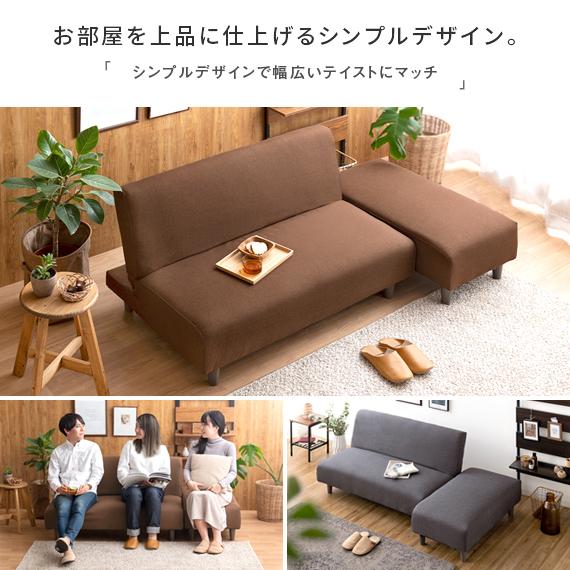 ソファー ソファ 3人掛け カウチソファ コーナーソファ おしゃれ