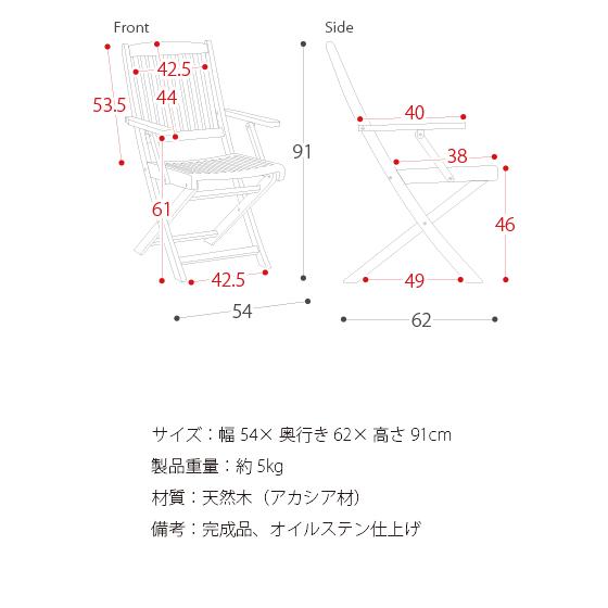 不二貿易（Fuji Boeki） ガーデンチェア ガーデンチェアセット 2脚