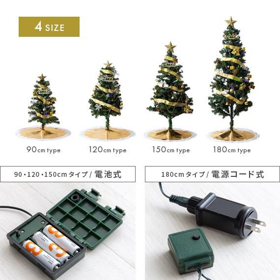 【新品】クリスマスツリー 180cm　電飾オーナメント付き　定価24800円 クリスマスツリー180cm