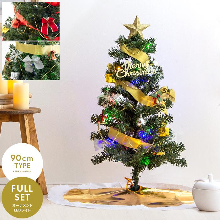 不二貿易 クリスマスツリー 90cm 飾り オーナメント led セット 不二貿易 クリスマスツリー 90cm 飾り オーナメント led セット