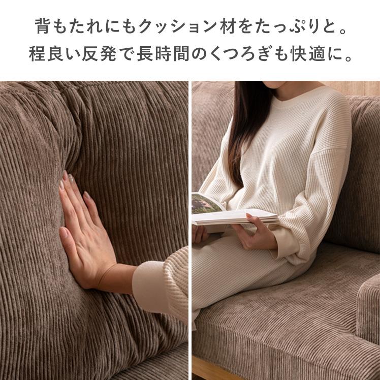 不二貿易（Fuji Boeki） ソファー ソファ 2人掛け おしゃれ
