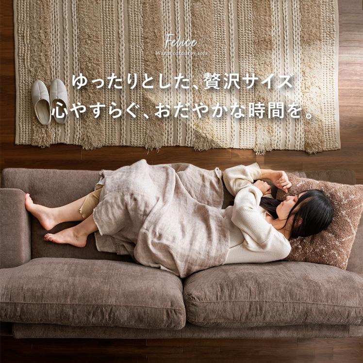 不二貿易（Fuji Boeki） ソファー ソファ 3人掛け おしゃれ