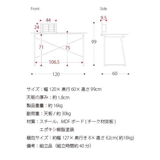 不二貿易（Fuji Boeki） パソコンデスク 120cm おしゃれ シンプル 木製 