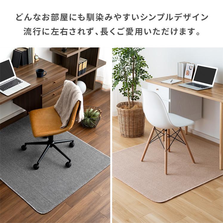 不二貿易（Fuji Boeki） チェアマット デスクカーペット デスクチェア