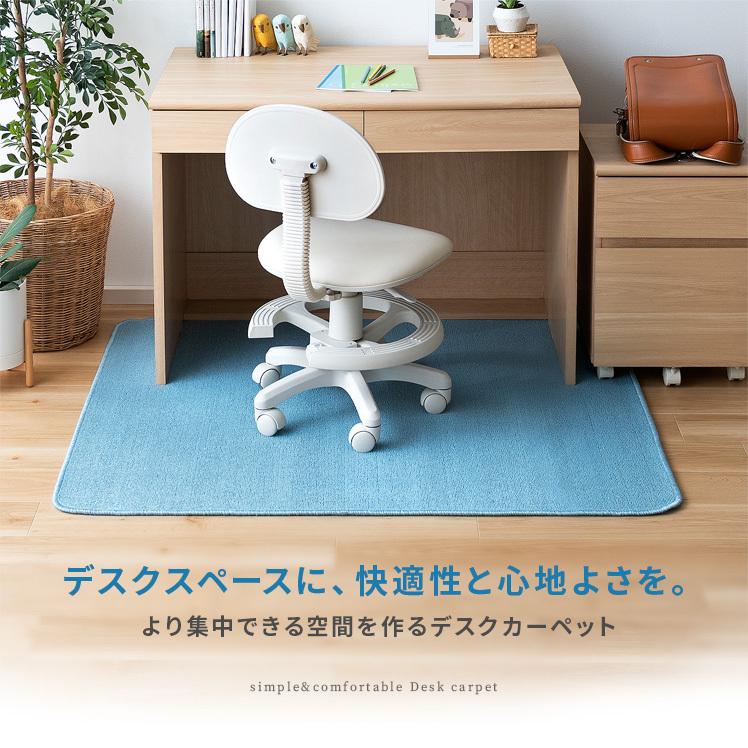不二貿易（Fuji Boeki） チェアマット デスクカーペット デスクチェア