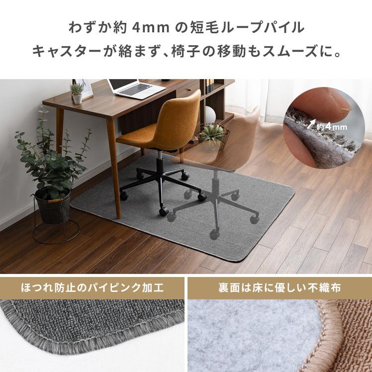 不二貿易（Fuji Boeki） チェアマット デスクカーペット デスクチェア