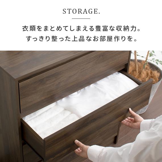 不二貿易（Fuji Boeki） チェスト おしゃれ リビング 収納 収納家具
