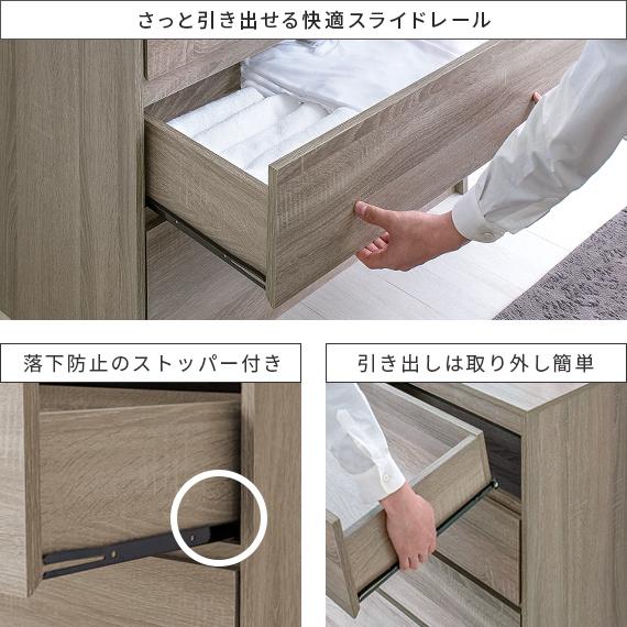 不二貿易（Fuji Boeki） チェスト おしゃれ リビング 収納 収納家具