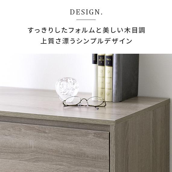 不二貿易（Fuji Boeki） チェスト おしゃれ リビング 収納 収納家具