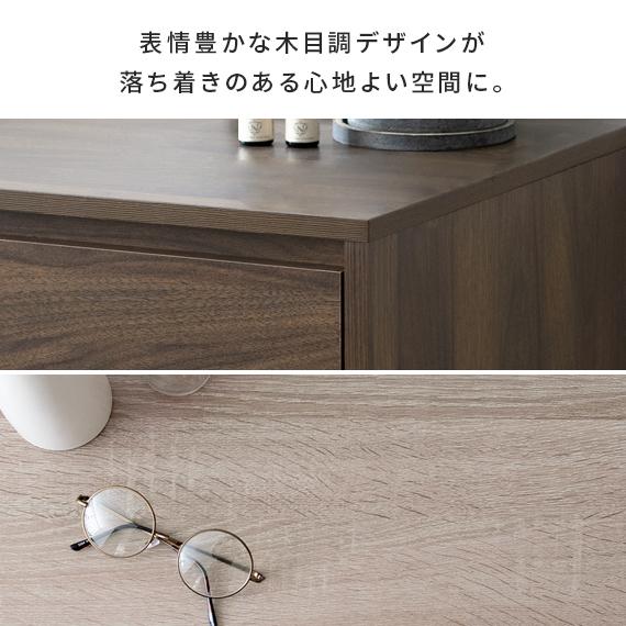 不二貿易（Fuji Boeki） チェスト おしゃれ リビング 収納 収納家具