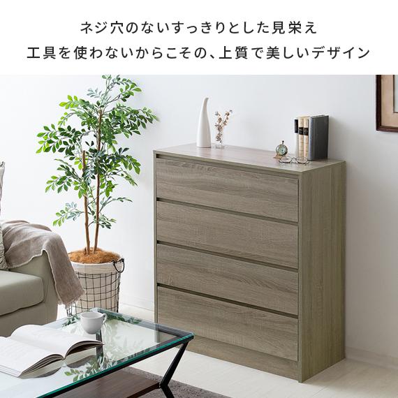不二貿易（Fuji Boeki） チェスト おしゃれ リビング 収納 収納家具