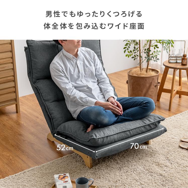 不二貿易（Fuji Boeki） 座椅子 ソファ ソファー 一人用ソファー 一人