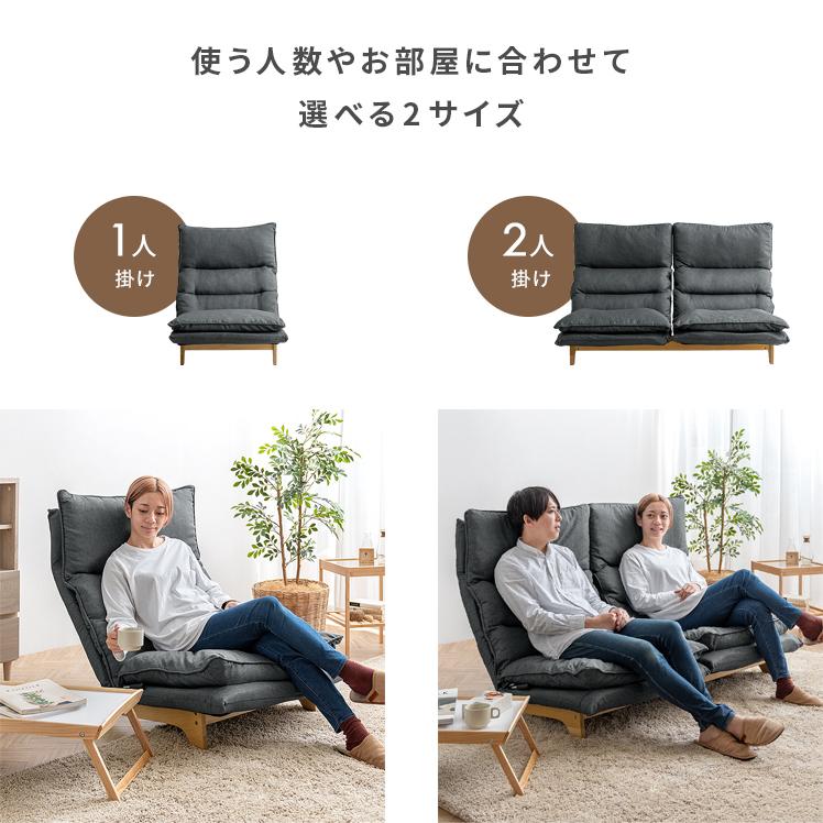 不二貿易 座椅子 ソファ ソファー 一人用ソファー 一人掛け 不二貿易 座椅子 ソファ ソファー 一人用ソファー 一人掛け