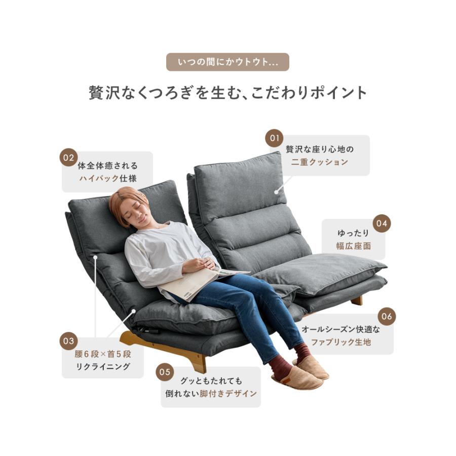不二貿易（Fuji Boeki） 座椅子 ソファ ソファー 一人用ソファー 一人