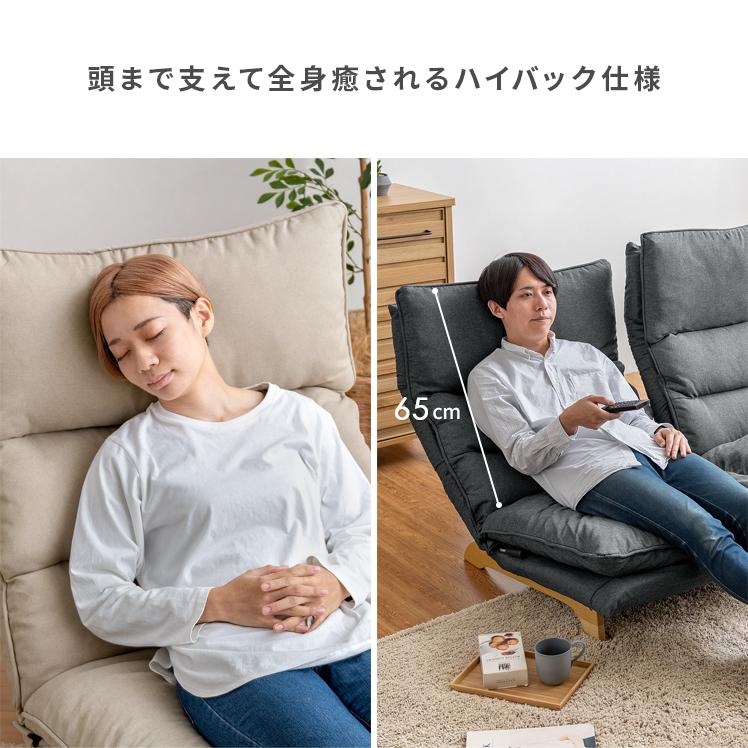 座椅子 ソファ ソファー 1人用 一人掛け リクライニング おしゃれ ハイバック 北欧 モダン ローソファー リクライニングチェア ダブルクッション ファブリック :fub-fit1p:エア・リゾームインテリア - 通販 - Yahoo!ショッピング 座椅子 ソファ ソファー 1人用 一人掛け リクライニング おしゃれ ハイバック 北欧 モダン ローソファー リクライニングチェア ダブルクッション ファブリック :fub-fit1p:エア・リゾームインテリア - 通販 - Yahoo!ショッピング