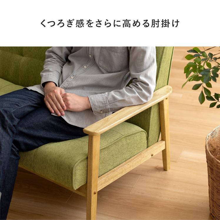 不二貿易 ソファー ソファ 3人掛け おしゃれ 三人掛けソファ 不二貿易 ソファー ソファ 3人掛け おしゃれ 三人掛けソファ