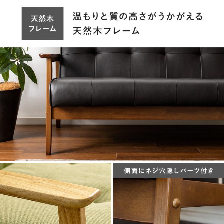不二貿易 ソファー ソファ 3人掛け おしゃれ 三人掛けソファ