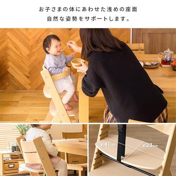 ベビーチェア キッズチェア ハイタイプ ハイチェア 木製 ダイニングチェア 子供 赤ちゃん おしゃれ グローアップチェア ベルト付き 食卓椅子 : fub-growup-chair : エア・リゾームインテリア - 通販 - Yahoo!ショッピング ベビーチェア キッズチェア ハイタイプ ハイチェア 木製 ダイニングチェア 子供 赤ちゃん おしゃれ グローアップチェア ベルト付き 食卓椅子 : fub-growup-chair : エア・リゾームインテリア - 通販 - Yahoo!ショッピング