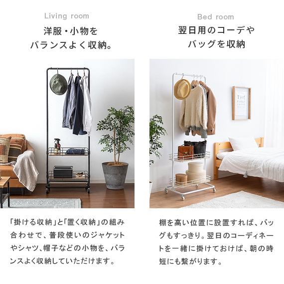 不二貿易（Fuji Boeki） ハンガーラック おしゃれ コートハンガー