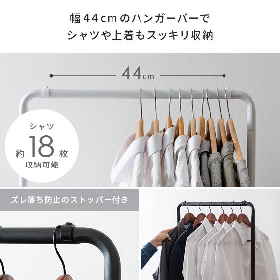 不二貿易（Fuji Boeki） ハンガーラック おしゃれ コートハンガー