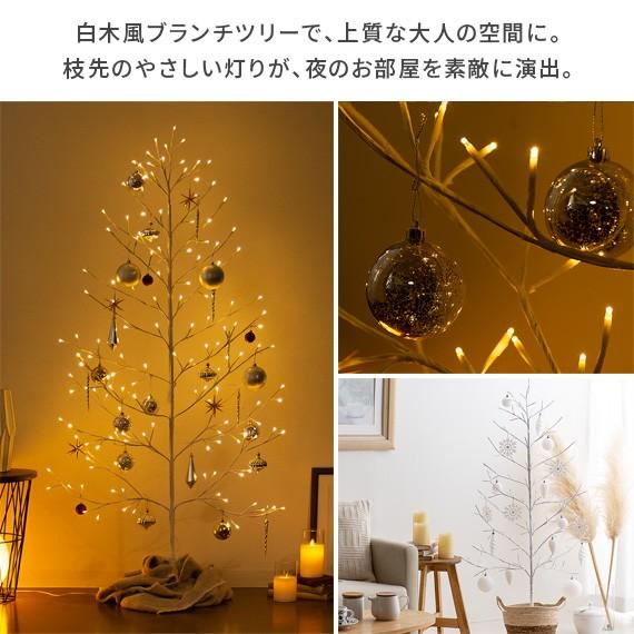 クリスマスツリー 北欧 180cm ブランチツリー led ライト イルミネーション おしゃれ 枝 ツリー 白 ホワイト 室内 屋内 シンプル かわいい Xmas ツリー｜air-r｜02