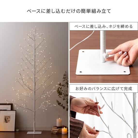 クリスマスツリー 北欧 180cm ブランチツリー led ライト イルミネーション おしゃれ 枝 ツリー 白 ホワイト 室内 屋内 シンプル かわいい Xmas ツリー｜air-r｜12