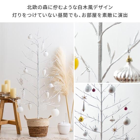 クリスマスツリー 北欧 180cm ブランチツリー led ライト イルミネーション おしゃれ 枝 ツリー 白 ホワイト 室内 屋内 シンプル かわいい Xmas ツリー｜air-r｜05