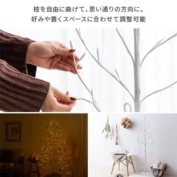 クリスマスツリー 北欧 180cm ブランチツリー led ライト イルミネーション おしゃれ 枝 ツリー 白 ホワイト 室内 屋内 シンプル かわいい Xmas ツリー｜air-r｜06