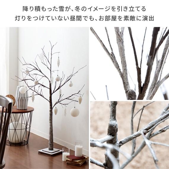 されている クリスマスツリー 雪化粧 ライト Ledライト かわいい インテリア Xmas ツリー エア リゾームインテリア 通販 北欧 1cm ブランチツリー おしゃれ イルミネーション 枝ツリー シンプル スノー トなどの