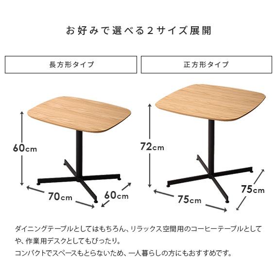 不二貿易（Fuji Boeki） ダイニングテーブル 2人用 おしゃれ 食卓
