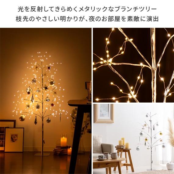 クリスマスツリー 北欧 1cm ブランチツリー おしゃれ Led ライト イルミネーション 枝ツリー シンプル スノー 雪化粧 ライト かわいい インテリア エア リゾームインテリア 通販 Paypayモール