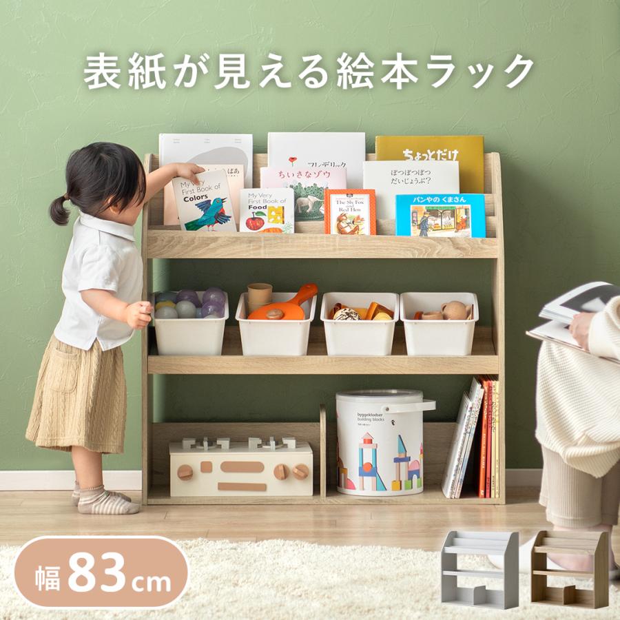 air r fub picbookrack