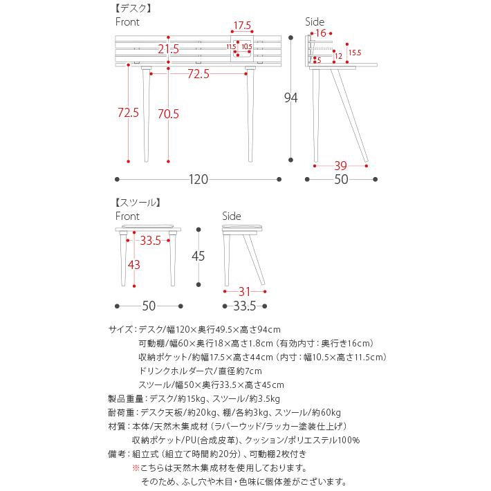 120cm幅 学習机 ワークデスク 勉強机 大人　組み立て済み　北欧　ナチュラル 不二貿易（Fuji Boeki） パソコンデスク デスク 机 120cm おしゃれ