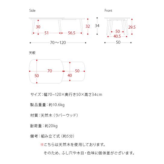 不二貿易（Fuji Boeki） リビングテーブル おしゃれ ローテーブル 木製