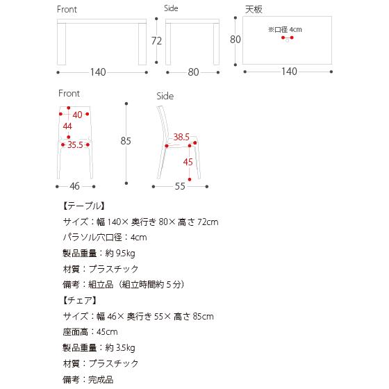不二貿易 ガーデンテーブルセット 5点 おしゃれ ラタン 5点 不二貿易 ガーデンテーブルセット 5点 おしゃれ ラタン 5点