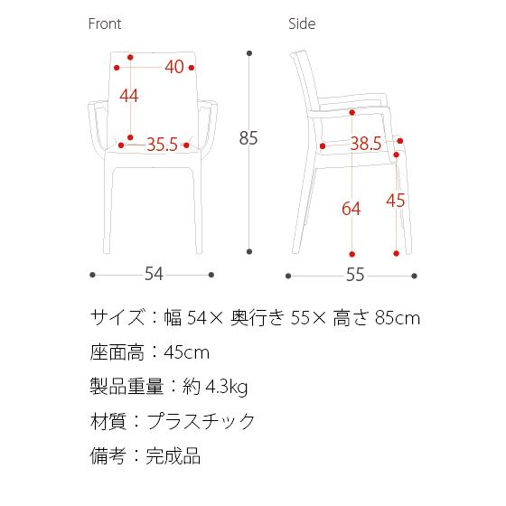 不二貿易（Fuji Boeki） ガーデンチェア 2脚セット ガーデンチェア