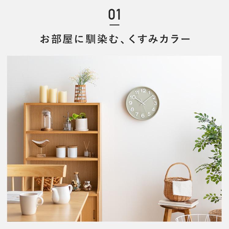 不二貿易（Fuji Boeki） 壁掛け時計 掛け時計 おしゃれ 北欧 シンプル
