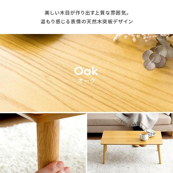 不二貿易 テーブル ローテーブル リビングテーブル センター 不二貿易 テーブル ローテーブル リビングテーブル センター