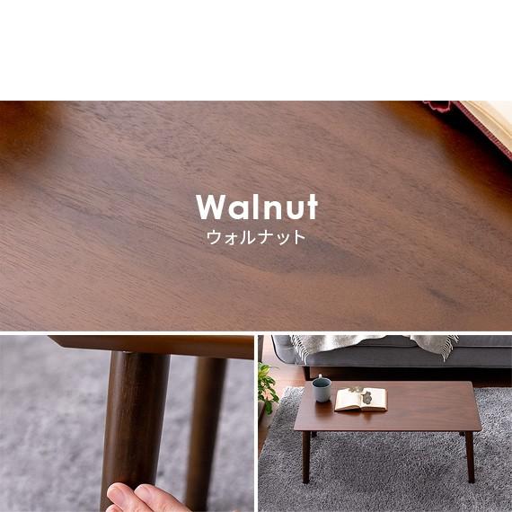 不二貿易 テーブル ローテーブル リビングテーブル センター 不二貿易 テーブル ローテーブル リビングテーブル センター