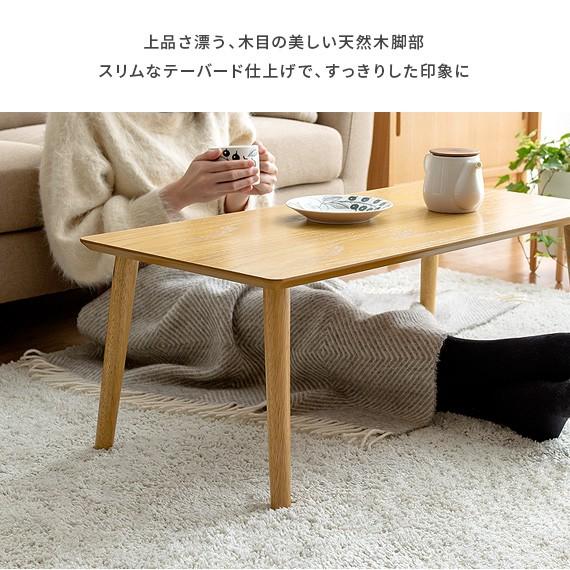 不二貿易 テーブル ローテーブル リビングテーブル センター 不二貿易 テーブル ローテーブル リビングテーブル センター