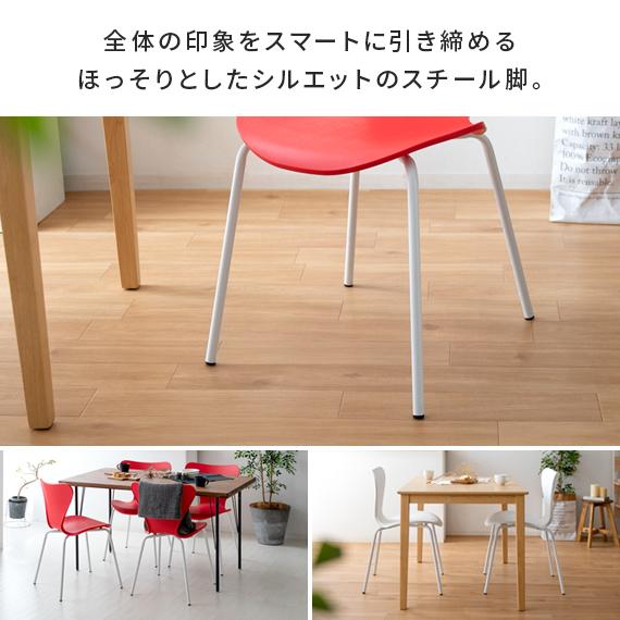 ダイニングチェア 4脚セット 椅子 おしゃれ 食卓椅子 ダイニング ダイニングチェア 4脚セット 椅子 おしゃれ 食卓椅子 ダイニング