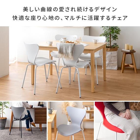 ダイニングチェア 4脚セット 椅子 おしゃれ 食卓椅子 ダイニング ダイニングチェア 4脚セット 椅子 おしゃれ 食卓椅子 ダイニング