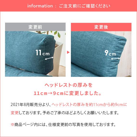 ソファー 3人掛け レザー ローソファ コーナーソファ 【アイボリー】 ソファー 3人掛け レザー ローソファ コーナーソファ 【アイボリー