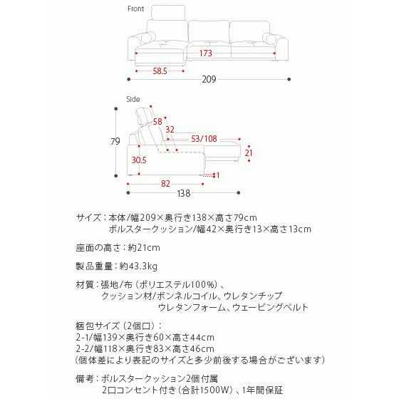 ソファー ソファ 3人掛け ローソファ L字 フロアソファ コーナーソファー カウチソファ おしゃれ シンプル 北欧 モダン コンセント付 ヘッドレスト付き｜air-r｜12