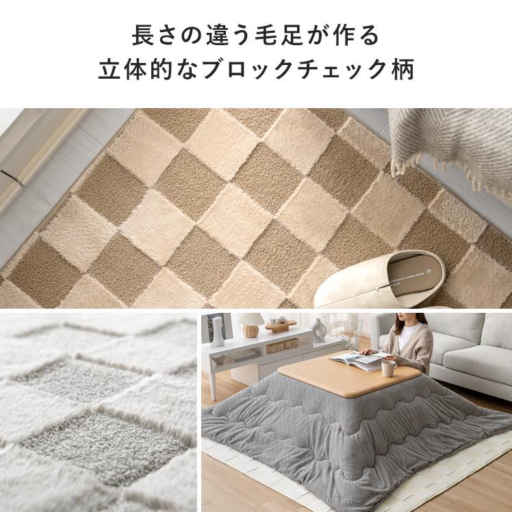ラグ ラグマット カーペット 洗える 絨毯 じゅうたん 1.5畳 厚手