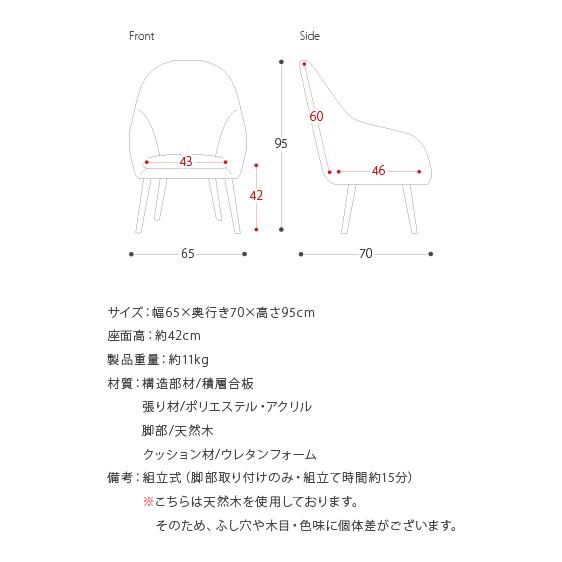 GART（ガルト） ソファー ソファ 1人掛け 一人掛け 一人用ソファー