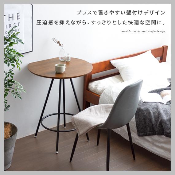 ①テーブルのみ　CAFF カフ カフェ風 GART MOSH ガルト ①テーブルのみ CAFF カフ カフェ風 GART MOSH ガルト